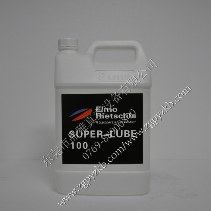 里其樂真空泵油 SUPER-LUBE100